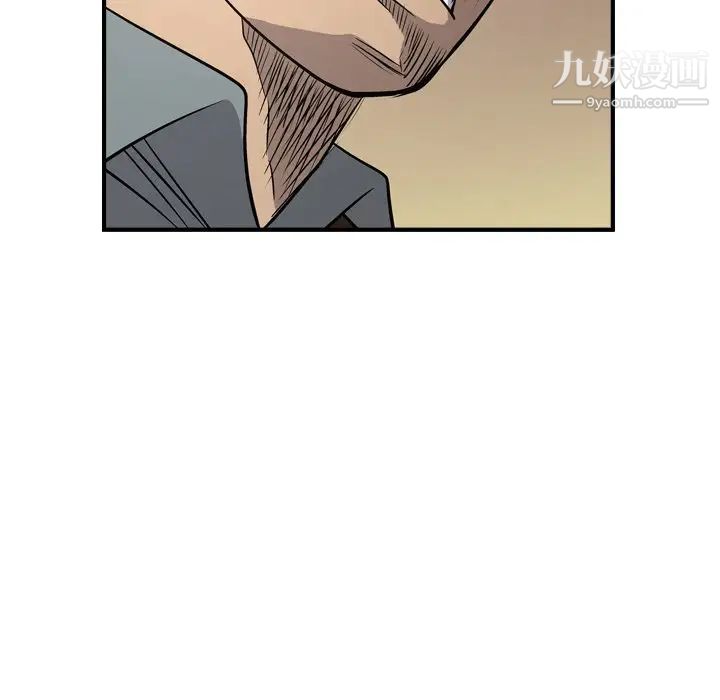 经纪人第75话