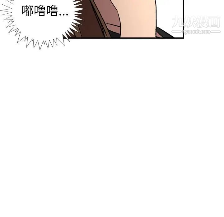 经纪人第75话