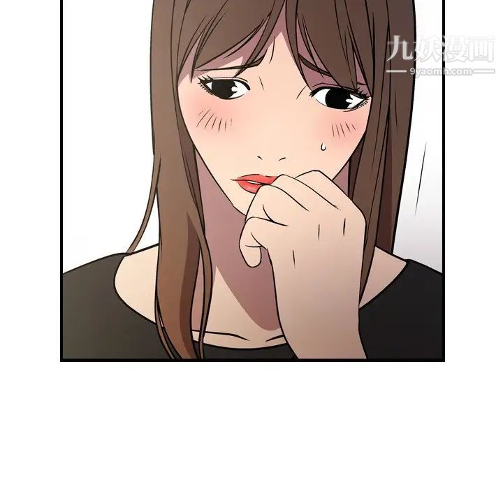 经纪人第75话