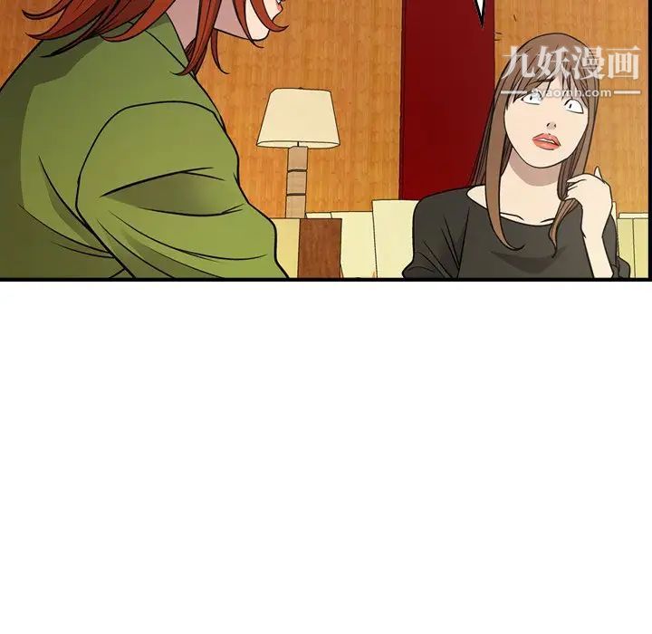 经纪人第75话