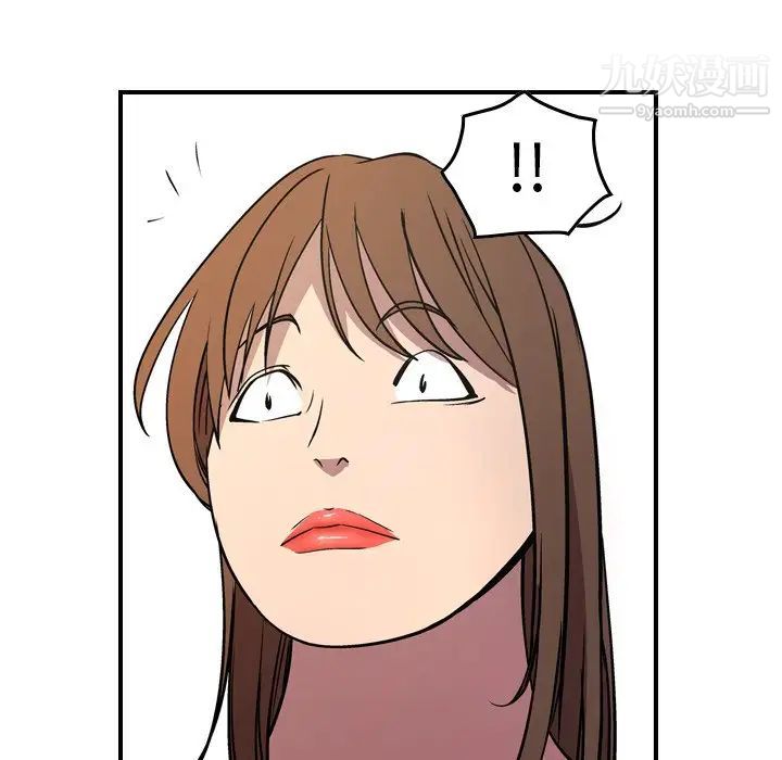 经纪人第75话
