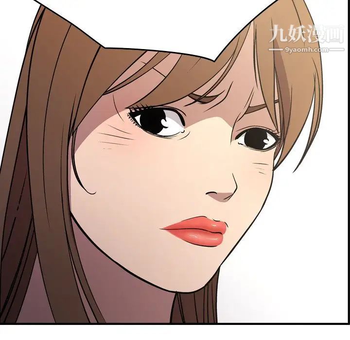 经纪人第75话