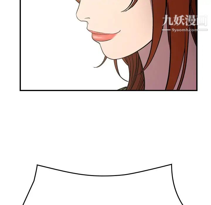 经纪人第75话