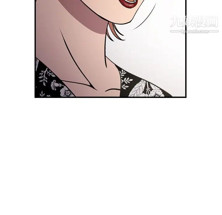 经纪人第75话