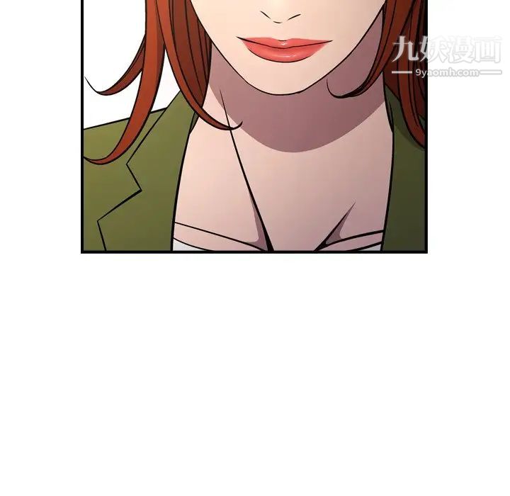 经纪人第75话