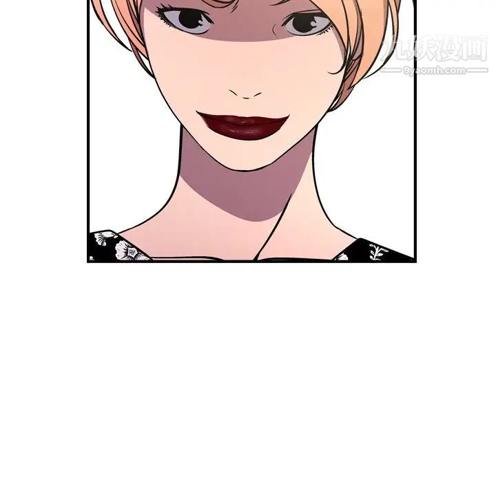 经纪人第75话