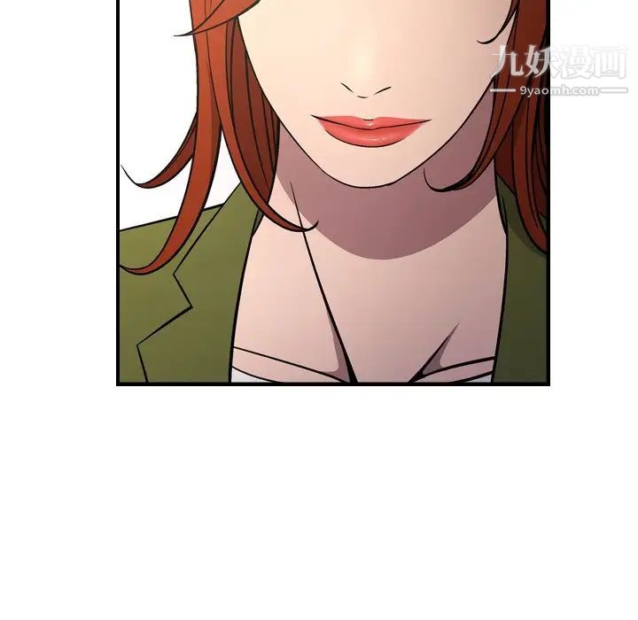 经纪人第75话