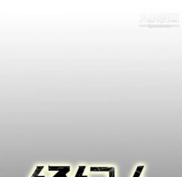 经纪人第75话