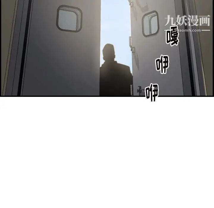 经纪人第76话