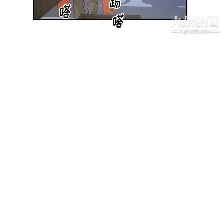 经纪人第76话
