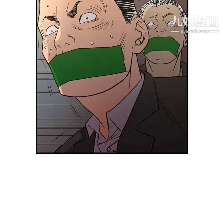 经纪人第76话