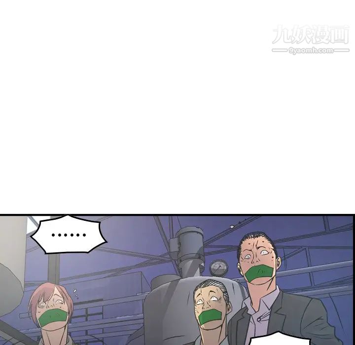经纪人第76话