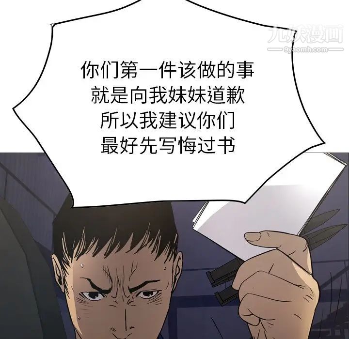 经纪人第76话