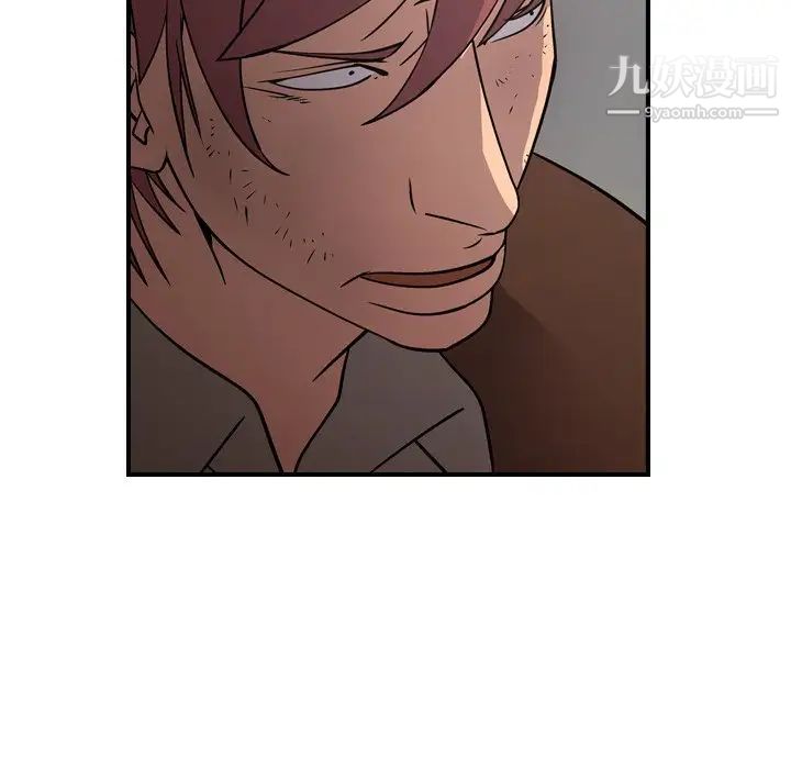 经纪人第76话