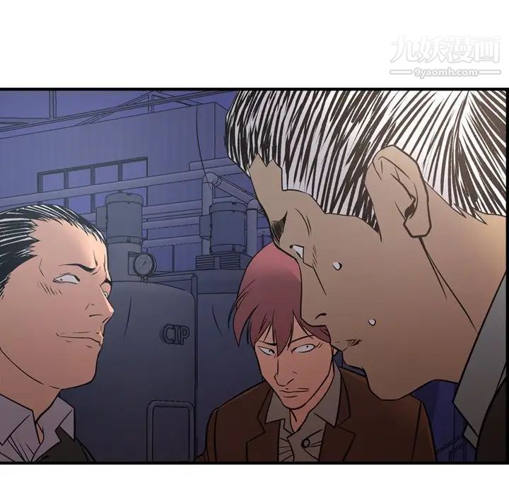 经纪人第76话