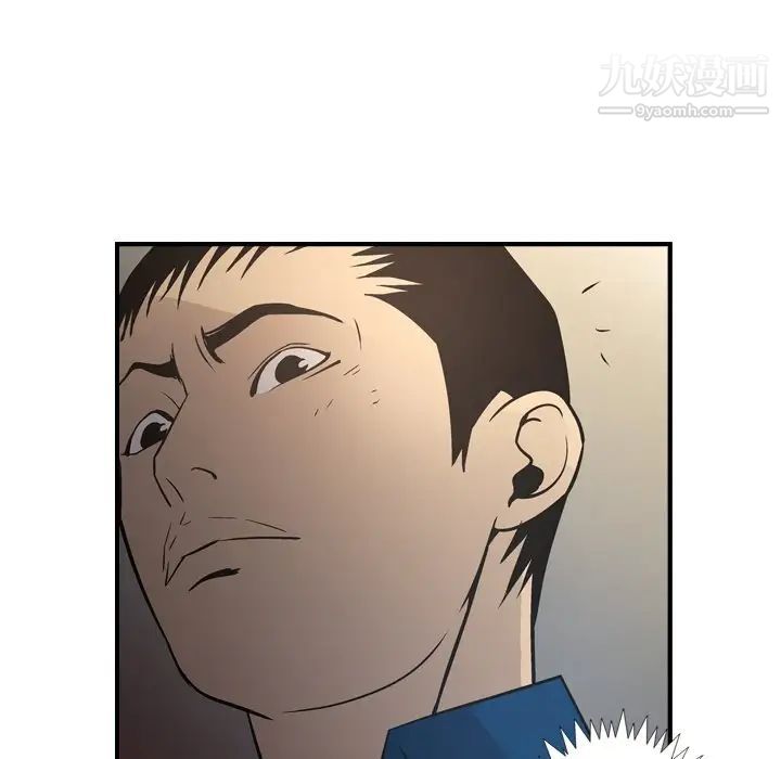经纪人第76话