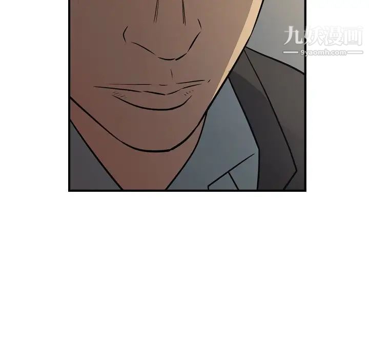 经纪人第76话