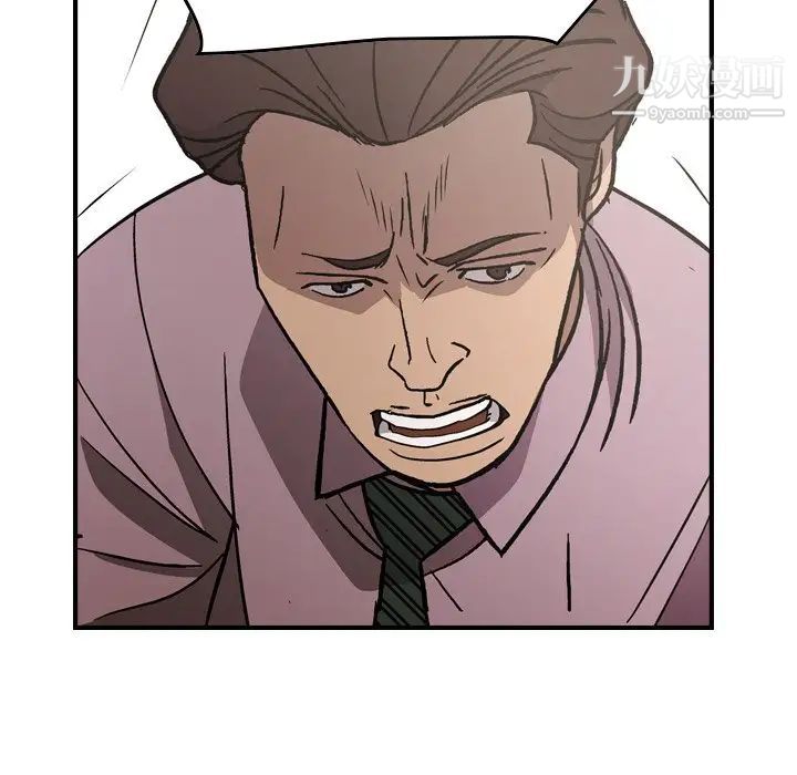 经纪人第76话