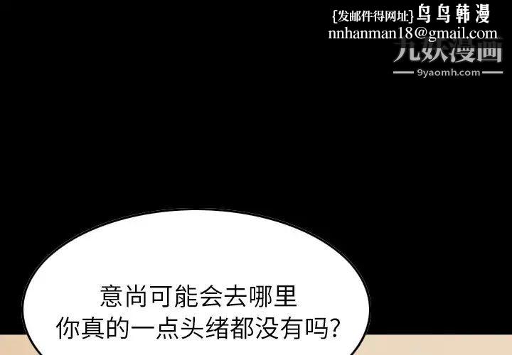 经纪人第77话