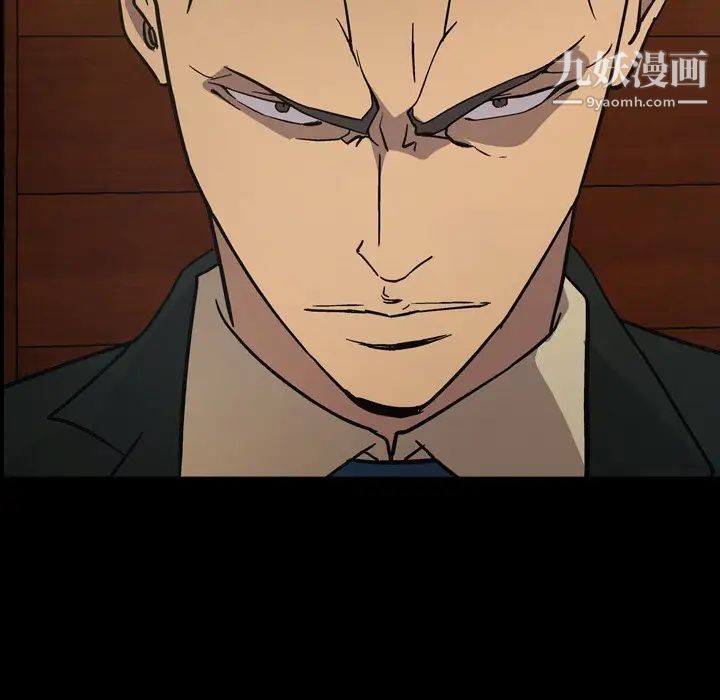 经纪人第77话