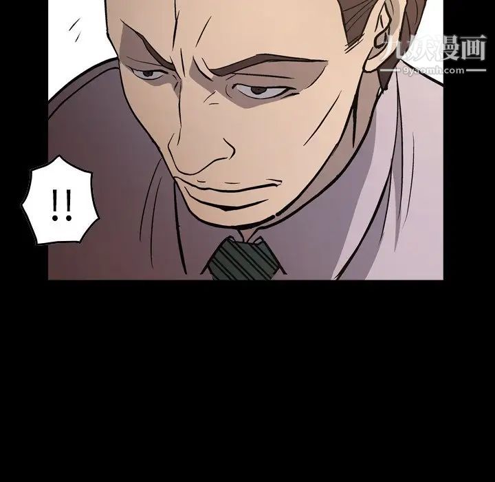 经纪人第77话