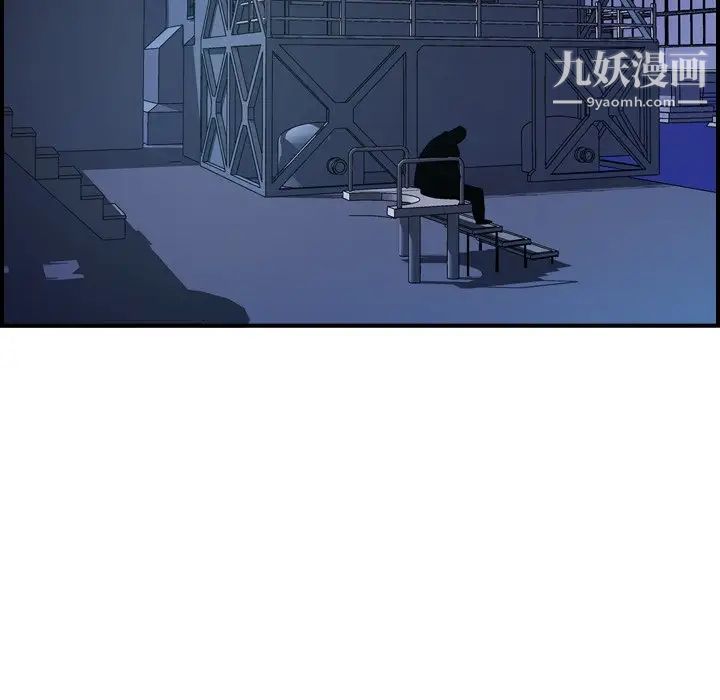 经纪人第77话