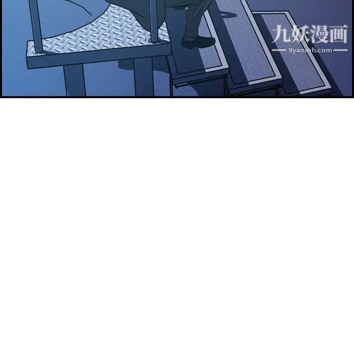 经纪人第77话
