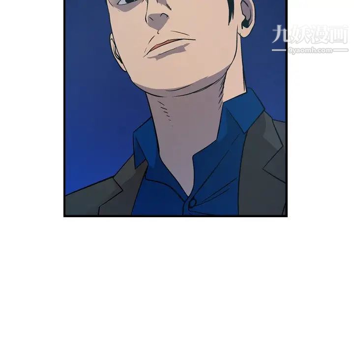 经纪人第77话