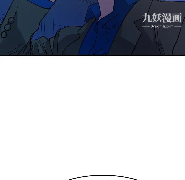 经纪人第77话