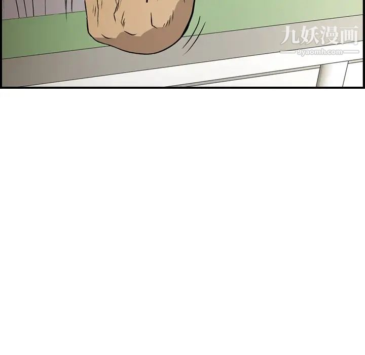 经纪人第77话