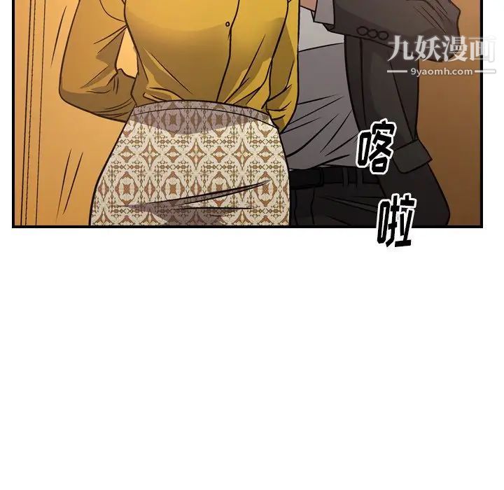 经纪人第77话
