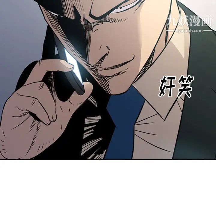 经纪人第77话