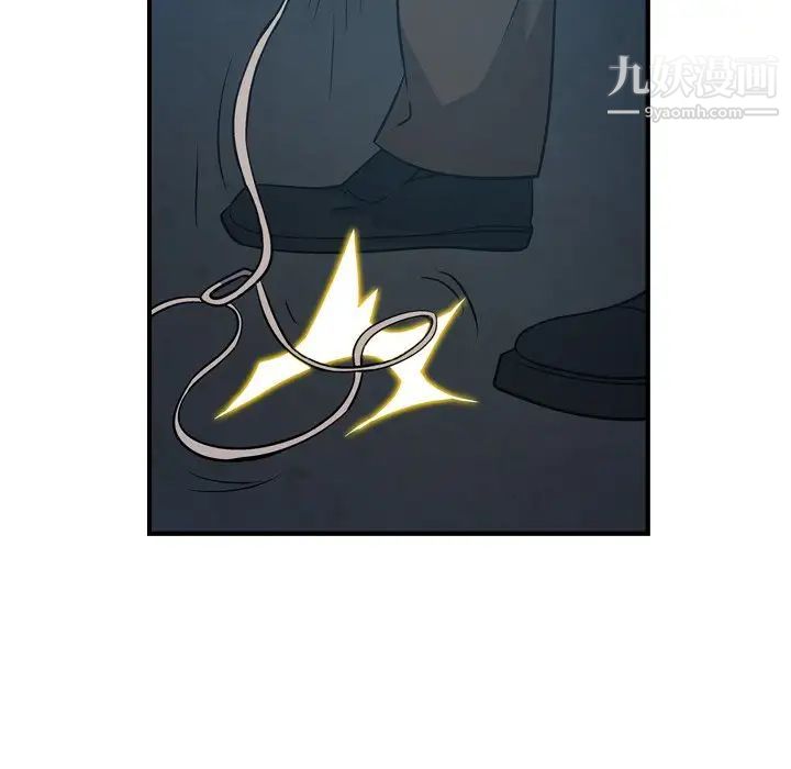 经纪人第77话