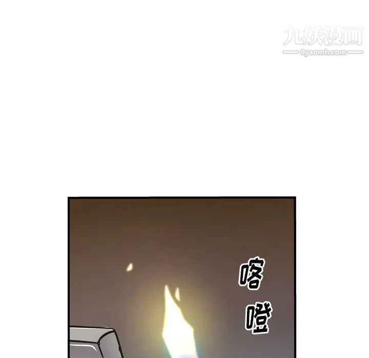经纪人第77话