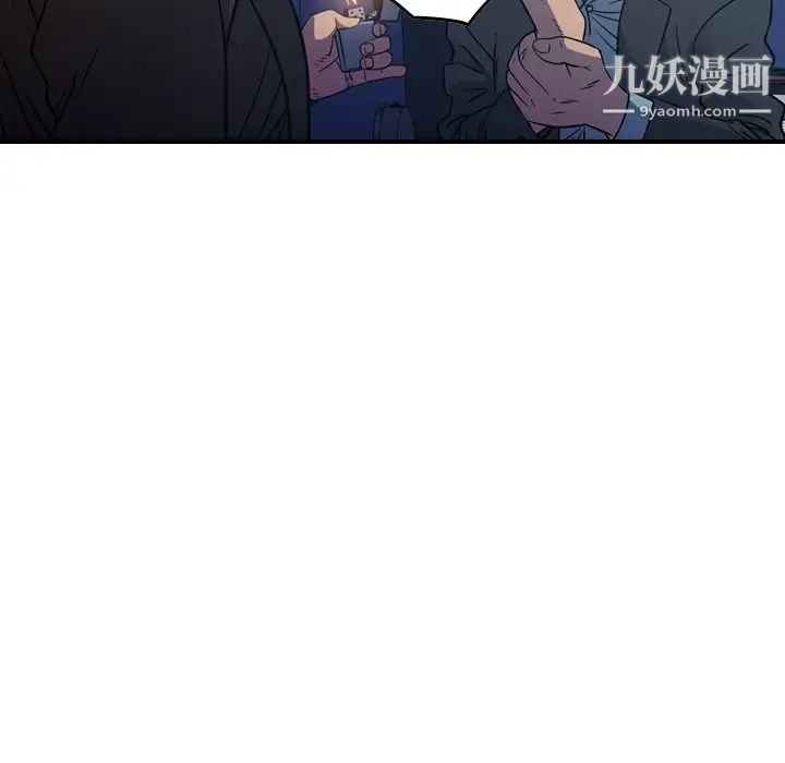 经纪人第77话