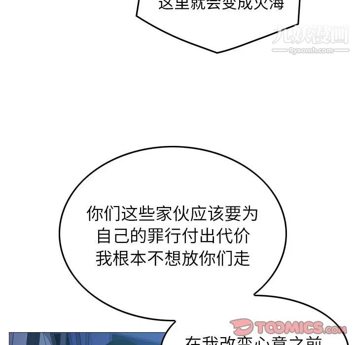 经纪人第77话