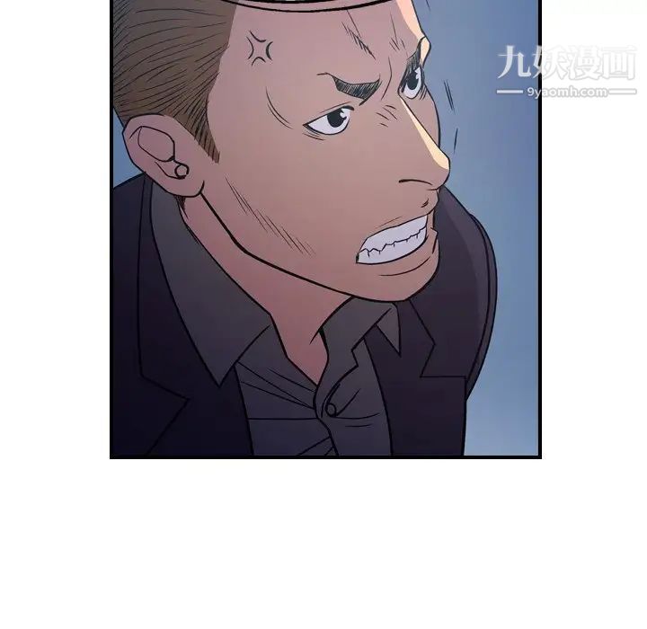 经纪人第77话
