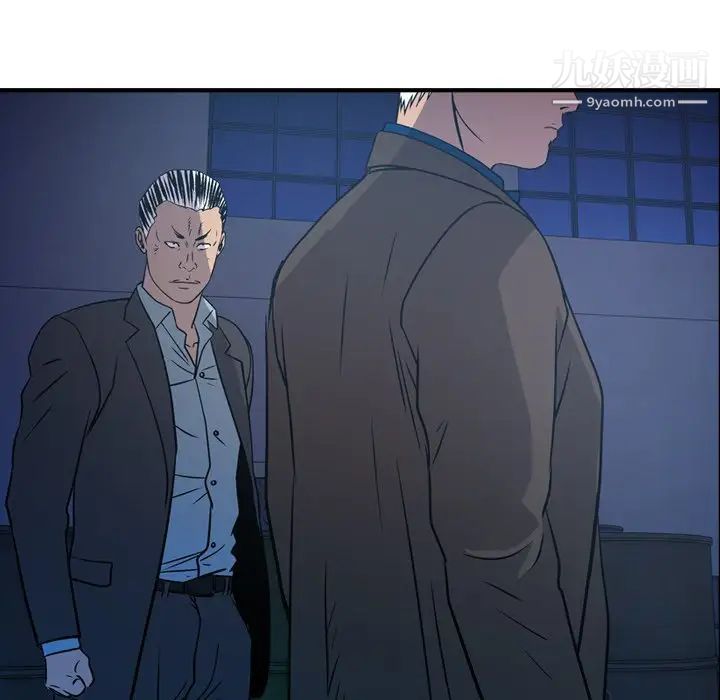 经纪人第77话