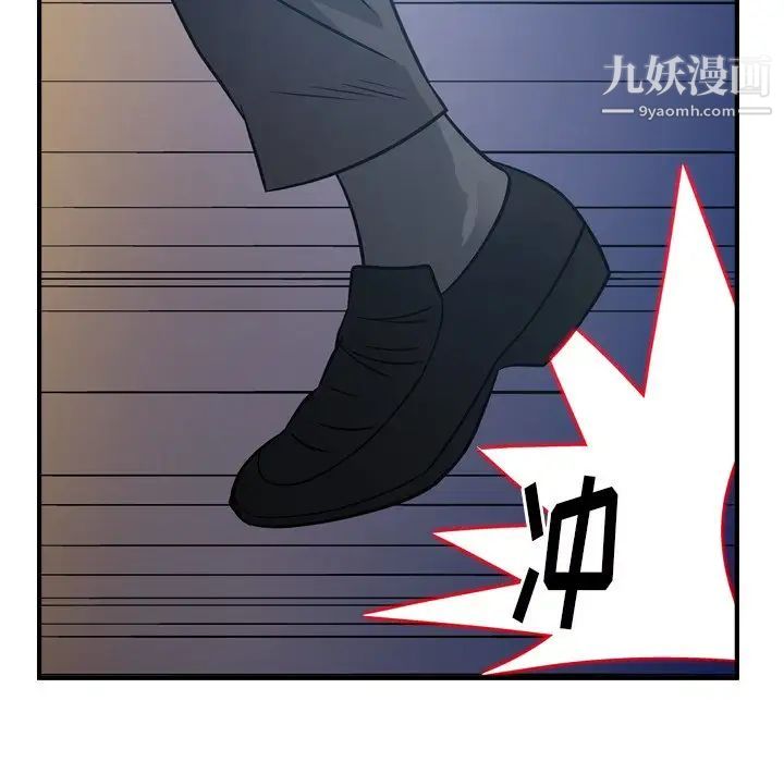 经纪人第77话