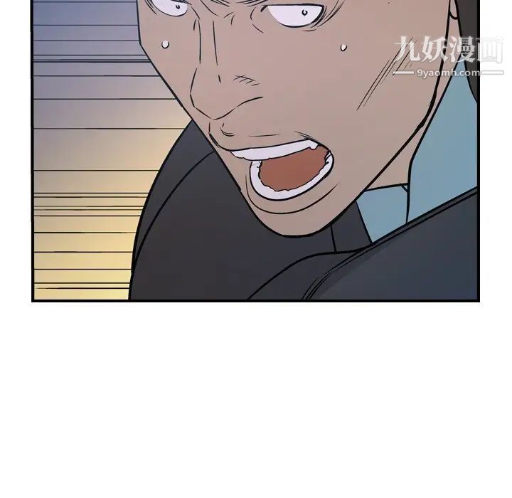 经纪人第77话