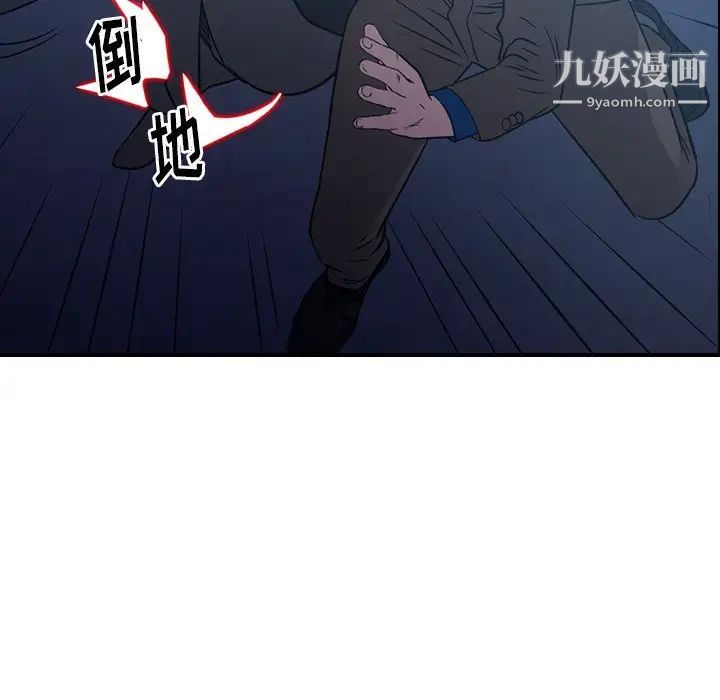 经纪人第77话