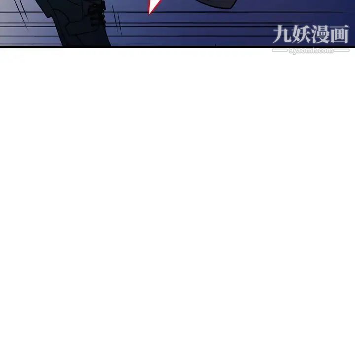 经纪人第77话
