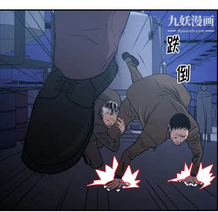 经纪人第77话