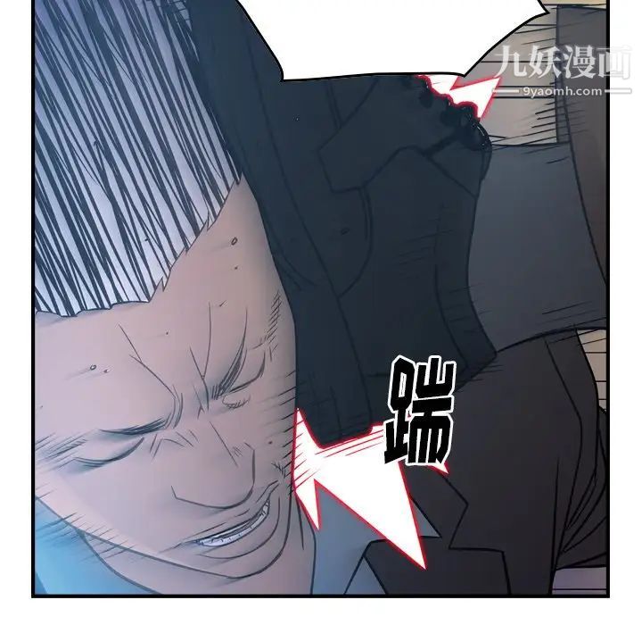 经纪人第77话