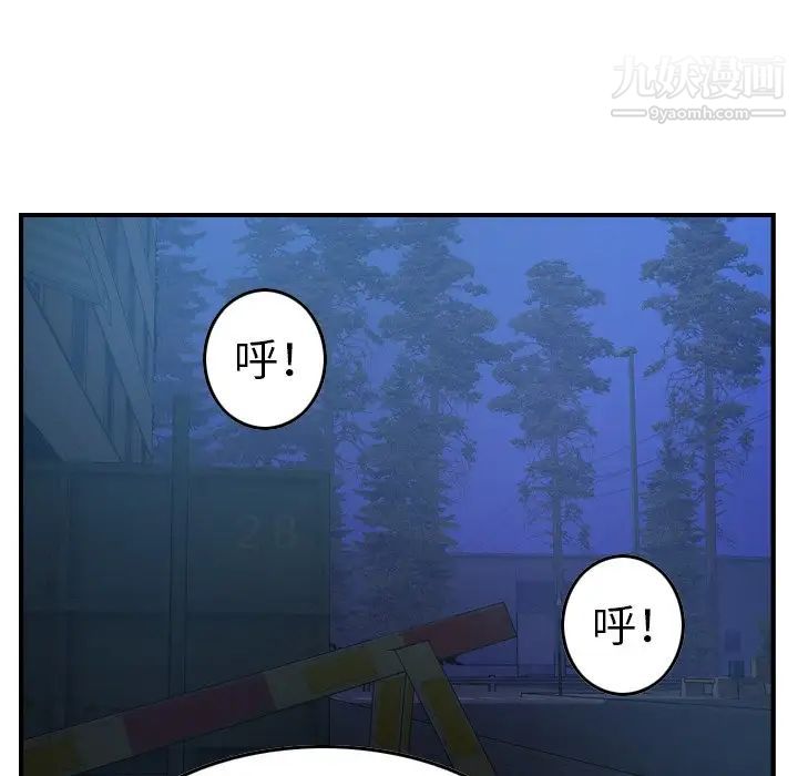 经纪人第77话