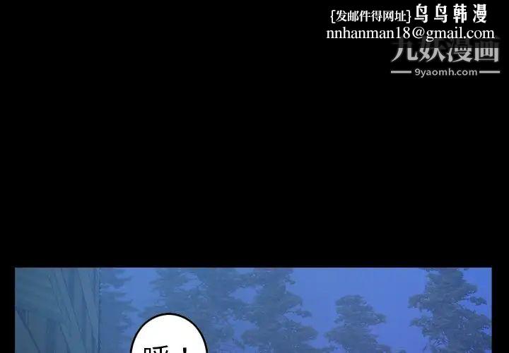 经纪人第78话