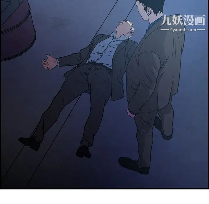 经纪人第78话