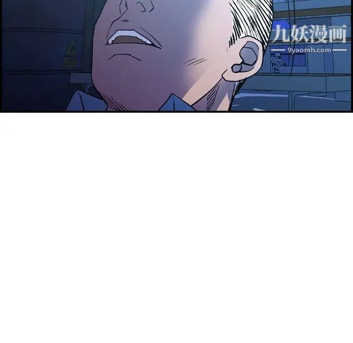 经纪人第78话