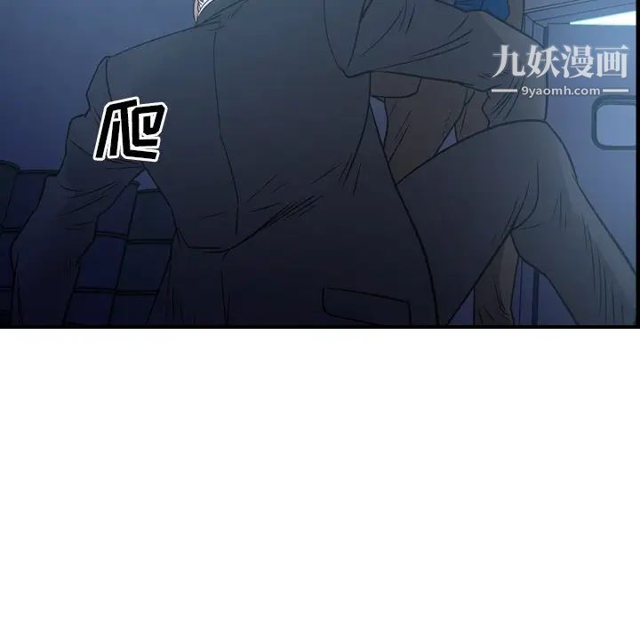经纪人第78话