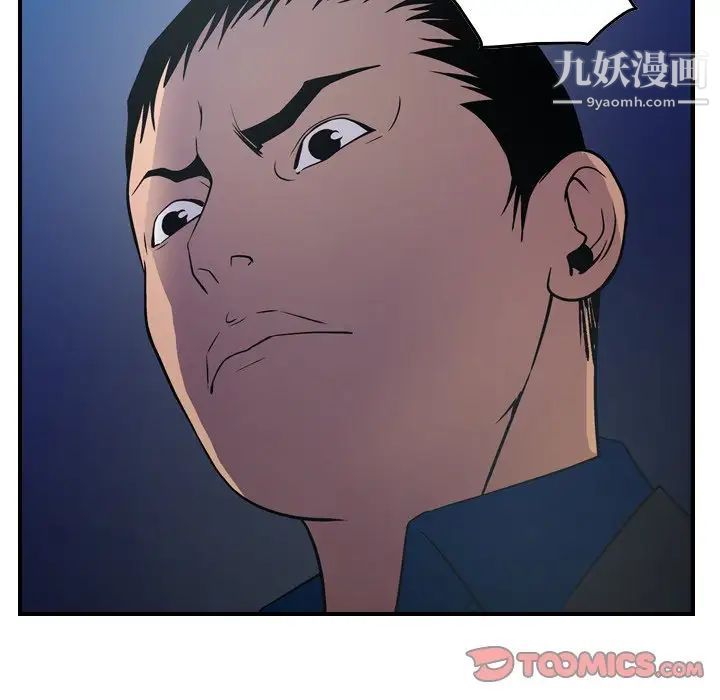 经纪人第78话